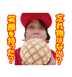 江戸マラソン名言集2（個別スタンプ：15）