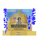江戸マラソン名言集2（個別スタンプ：17）