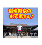 江戸マラソン名言集2（個別スタンプ：18）