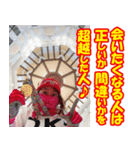 江戸マラソン名言集2（個別スタンプ：25）