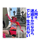 江戸マラソン名言集2（個別スタンプ：26）