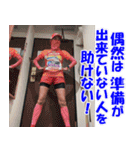 江戸マラソン名言集2（個別スタンプ：28）