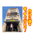 江戸マラソン名言集2（個別スタンプ：30）