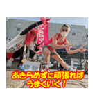 江戸マラソン名言集2（個別スタンプ：31）