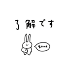 うさぎだけ。敬語。（個別スタンプ：7）