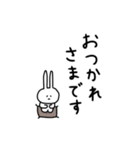 うさぎだけ。敬語。（個別スタンプ：10）