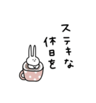 うさぎだけ。敬語。（個別スタンプ：24）