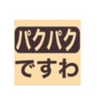 カトコム（個別スタンプ：31）