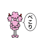 Pinkyちゃん♡日常版（個別スタンプ：9）