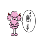 Pinkyちゃん♡日常版（個別スタンプ：10）