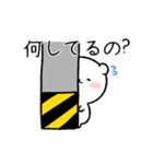 小心な熊（個別スタンプ：30）