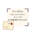 タイ語英語日本[日常生活の手紙]（個別スタンプ：13）