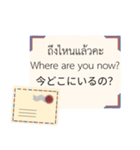 タイ語英語日本[日常生活の手紙]（個別スタンプ：14）