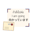 タイ語英語日本[日常生活の手紙]（個別スタンプ：15）