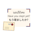 タイ語英語日本[日常生活の手紙]（個別スタンプ：31）