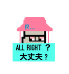 BEANIE_CRYPTO 1（個別スタンプ：10）