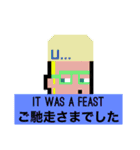 BEANIE_CRYPTO 1（個別スタンプ：18）