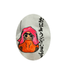 どろろん〜妖怪スタンプ（個別スタンプ：4）