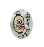 どろろん〜妖怪スタンプ（個別スタンプ：7）