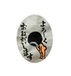 どろろん〜妖怪スタンプ（個別スタンプ：8）