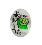どろろん〜妖怪スタンプ（個別スタンプ：10）
