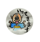 どろろん〜妖怪スタンプ（個別スタンプ：11）