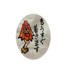 どろろん〜妖怪スタンプ（個別スタンプ：13）
