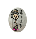 どろろん〜妖怪スタンプ（個別スタンプ：14）