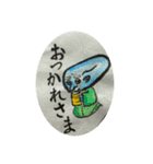 どろろん〜妖怪スタンプ（個別スタンプ：15）