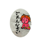 どろろん〜妖怪スタンプ（個別スタンプ：16）
