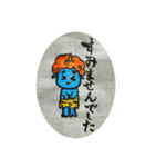 どろろん〜妖怪スタンプ（個別スタンプ：17）