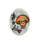 どろろん〜妖怪スタンプ（個別スタンプ：18）