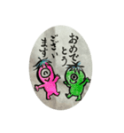 どろろん〜妖怪スタンプ（個別スタンプ：20）