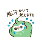 Owl君（アウル君）スタンプ（個別スタンプ：1）