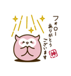 Owl君（アウル君）スタンプ（個別スタンプ：6）