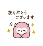 Owl君（アウル君）スタンプ（個別スタンプ：20）