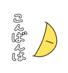 象形文字くん（個別スタンプ：3）