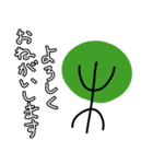 象形文字くん（個別スタンプ：4）