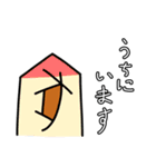 象形文字くん（個別スタンプ：6）