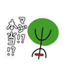 象形文字くん（個別スタンプ：8）