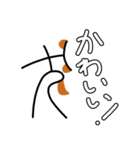 象形文字くん（個別スタンプ：13）