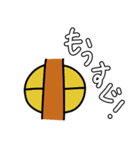 象形文字くん（個別スタンプ：20）