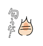 象形文字くん（個別スタンプ：24）