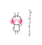 むしさん。その3（個別スタンプ：16）