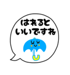 riekimのシンプル吹き出し敬語スタンプ（個別スタンプ：9）