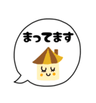 riekimのシンプル吹き出し敬語スタンプ（個別スタンプ：11）