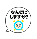 riekimのシンプル吹き出し敬語スタンプ（個別スタンプ：12）