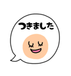 riekimのシンプル吹き出し敬語スタンプ（個別スタンプ：13）