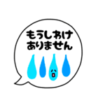 riekimのシンプル吹き出し敬語スタンプ（個別スタンプ：36）