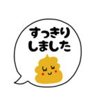 riekimのシンプル吹き出し敬語スタンプ（個別スタンプ：38）